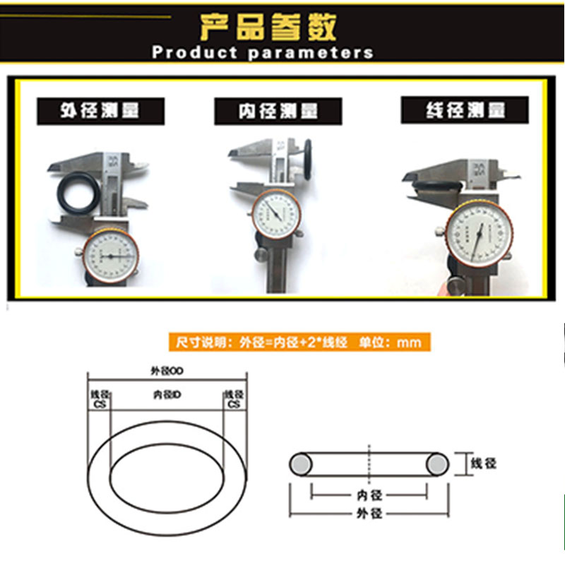 丁晴橡胶O型圈外7/8/9/10/11/12/13/14/15/16/17*线径2.5mm密封圈