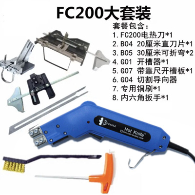 电热刀泡沫切割机雕塑海绵珍珠棉电热工具开槽器挤塑板热切刀挖槽