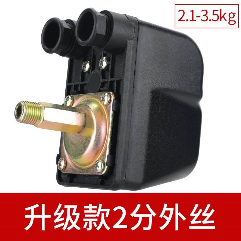 新品家用压力开关自吸泵增压泵水泵自动控制器无塔供水压力罐机械