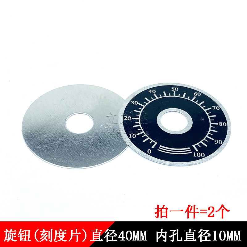 RV24YN20S碳膜电位器+刻度片+旋钮1K 2K 10K 100 500单圈可调电阻