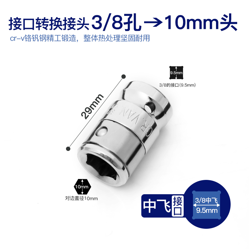 四方孔转换内六角孔j套筒旋具接头杆电动棘轮扳手大飞中飞1/4寸套