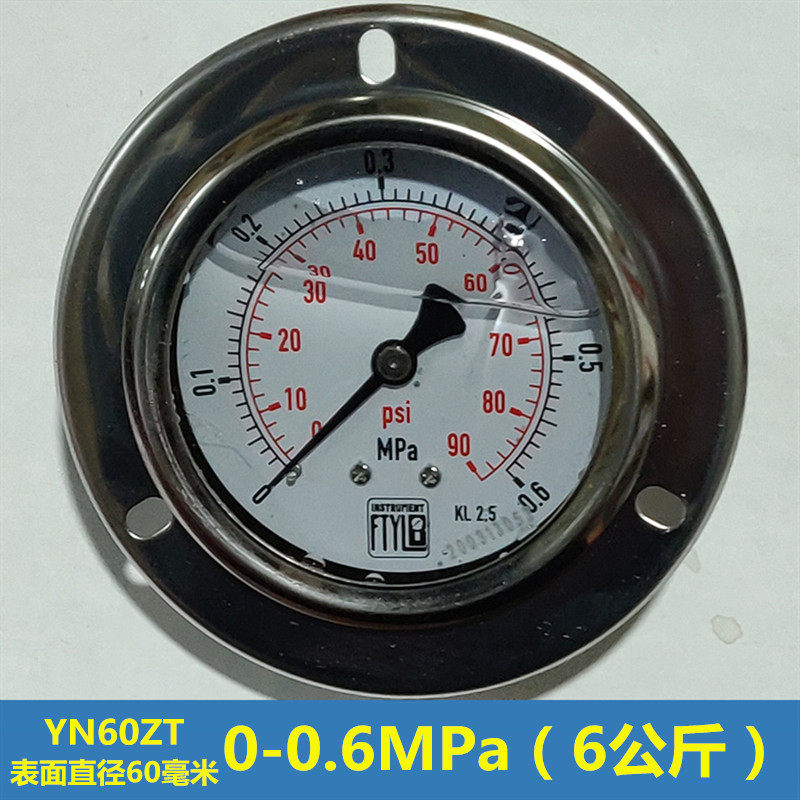 YN60ZT耐震机油压力表25MPa轴向水油压表挖掘机液压表防振指针式,个性定制/设计服务/DIY,明信片定制,淘宝优惠券,粉丝福利购,淘宝优惠卷