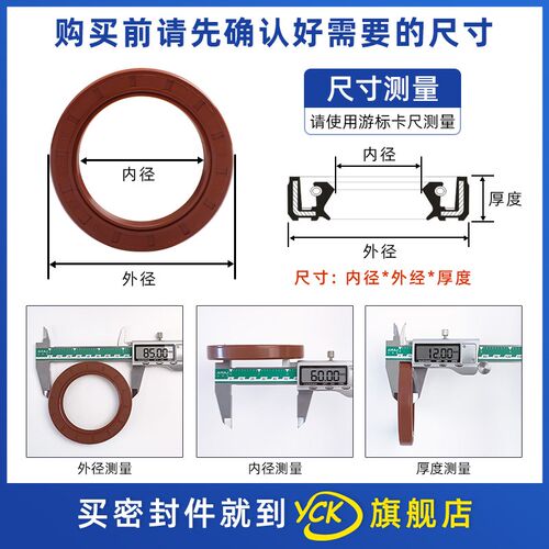 氟胶骨架油封内径5~20耐高温耐腐蚀耐磨TC骨架油封水封TG4外螺纹