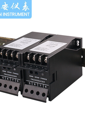 频率直流电压变送器交流电流变送器电阻信号变送器4-20mA转0-10V