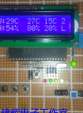 基于51单片机 温湿度控制系统设计 DHT11 AT24C02 设计套件/成品