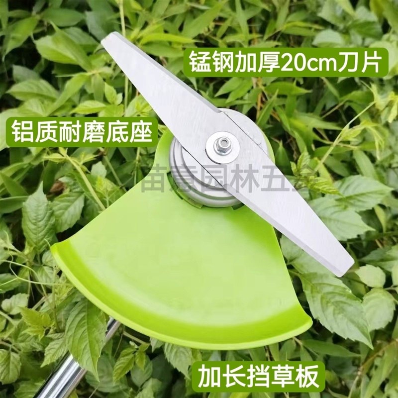 锂电池割草机通用配件挡草板打草机工作头防护板保护罩刀片底座图片