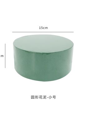 花店用品插花材料 鲜花泥干花泥 小熊花泥 婚车吸盘花泥 泡沫花泥