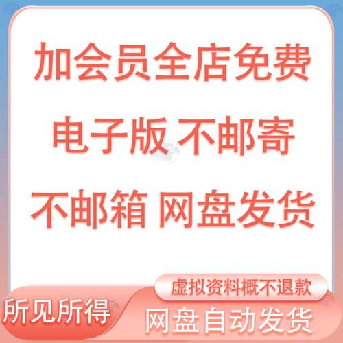 莲花激光雕刻打标机PLT手持莲花AI线稿激光雕刻DXF图纸矢量图素材