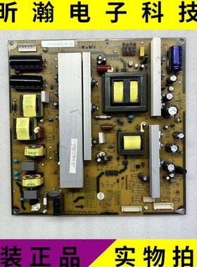 现货 原装长虹 PT50638X电源板 XR7.820.089 V1.1 R-HS300B-5HF02