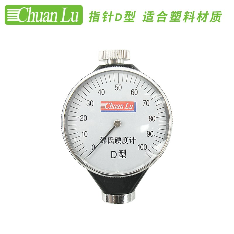 OI20邵氏硬度l计橡胶硬度计摩托车车灯