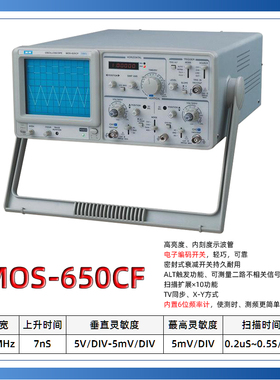 麦威MOS-620CH/620CF双踪两通道模拟示波器MOS-6103示波器