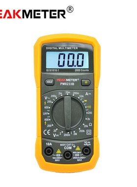 华谊PM8233A数字万用表袖珍自动防烧便携式家用小型数PM8233B