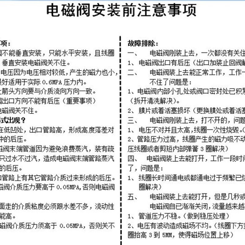 304不锈钢电磁阀开关阀常闭2w水阀气阀220v24v6分dn15dn25dn50 40