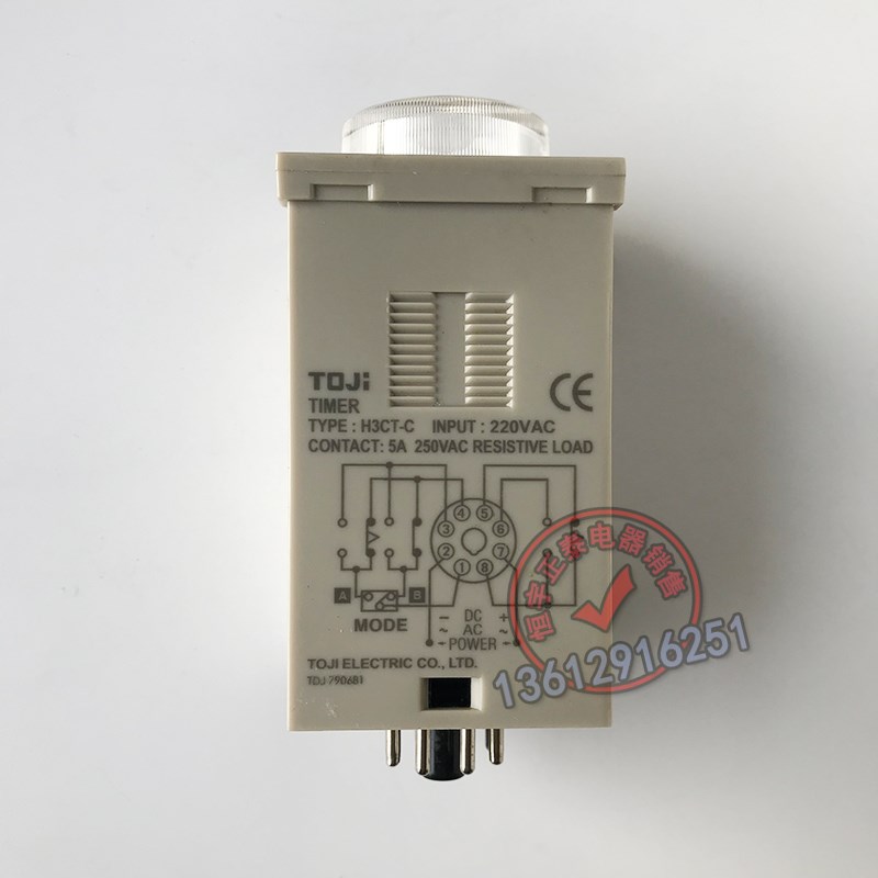 TOJI H3CT-C时间继电器H3CT-A原装H3CT-B 220V H3CT-D H3CT-E统技