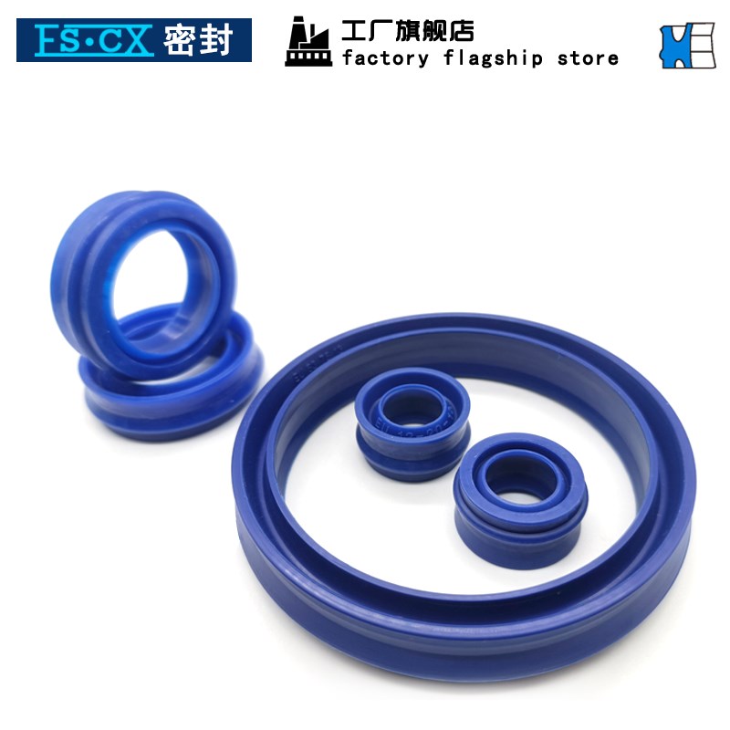 气缸密封圈片活塞杆双向EU防尘封轴封圈EU 22*32*11.2/25*35*11.2