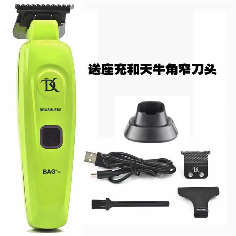 DK雕刻推剪天牛角刀头油头推剪med理发器光头神器剃头推白剪发机图片