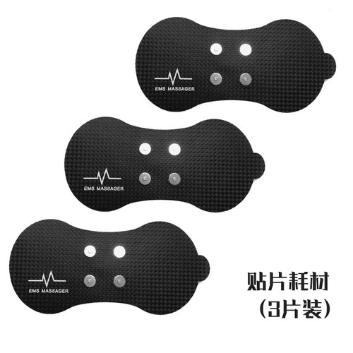 甄诺多功能颈椎按摩器腰部背部口袋按摩贴片脉冲智能迷你电动充电