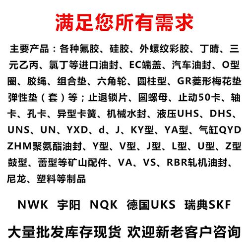 tg4骨架油封40x62x5 40*62*8 40/62/10 40-62-9 12骨架油封密封圈