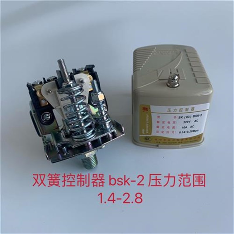 无塔供水控制器环力牌双杆全自动两相水泵压力开关储水压力罐家用