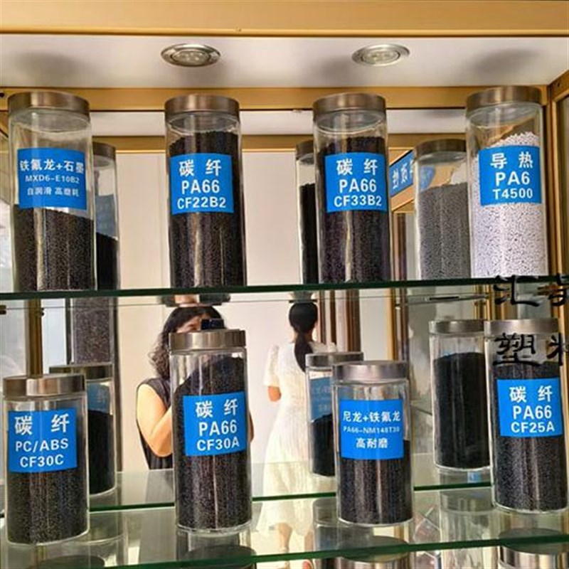 碳纤增强尼龙PA66/PA6塑其它早教玩具类