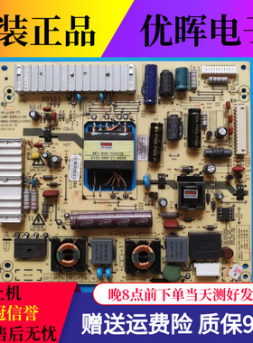 原装创维32E82RD 39E61HR电源板5800-P32ELU-0200/0210 168P 20