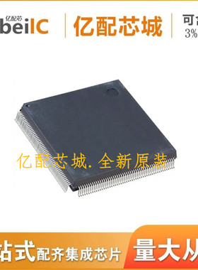 接口芯片BCM53128KQLEG QFP208 BCM53128K BCM53128电子元件 供应