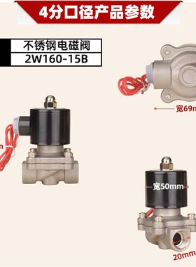 耐腐蚀高温2S常闭304不锈钢电磁开关阀水阀气阀2S025-08 2S160-15