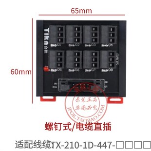 Tkin台控PLC传感器NPN端子台S080-S081-S084-S085-S086B-P -2螺钉