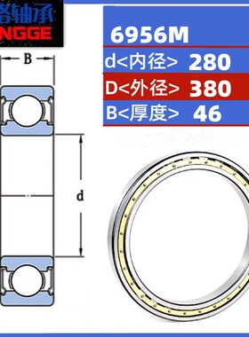 港格超薄轴承6952 6956 6960 6964 6968 6972 619/500 H M 大轴承