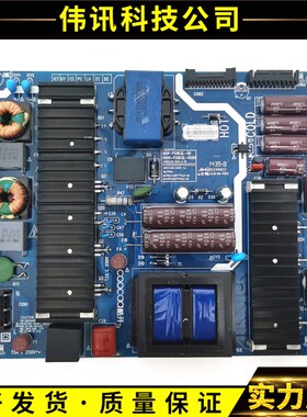 原装酷开55U2 U55 U58U1电源板5800-P58EQL-0000 168P-P58EQL-00