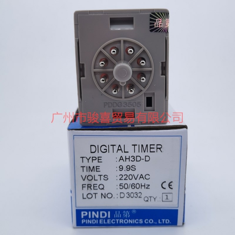 品弟PINDI 限时拔码数显时间继电器8插脚 AH3D-D9.9S秒99M分99H时