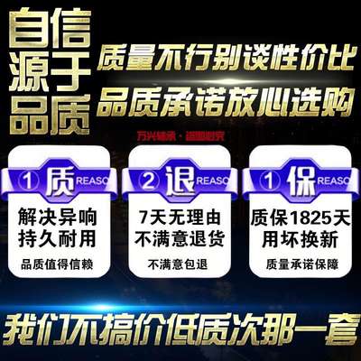 汽车轮毂轴承DAC356240A 尺寸内径35外径62高度40mm汽车前轮