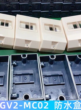 马达保护断路器马达 GV2ME04C05C06C07C08C10C14C16C20C21C32C