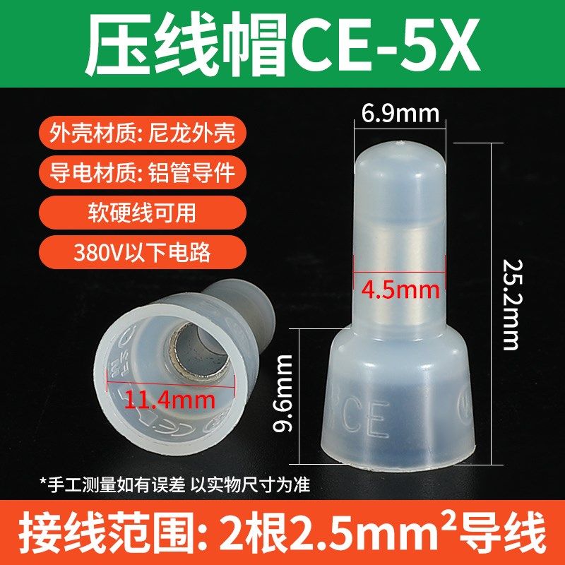 尼龙奶嘴咀压线帽CE-2X电线快速接线端子头闭端子短接电工并线器,珠宝/钻石/翡翠,翡翠裸石/蛋面,淘宝优惠券,粉丝福利购,淘宝优惠卷