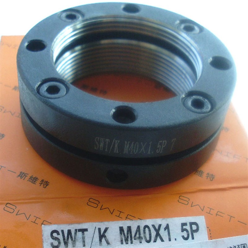 SWIFT思维特K型锁紧螺母M38*1.5精密丝杠轴向端面锁紧品质螺母