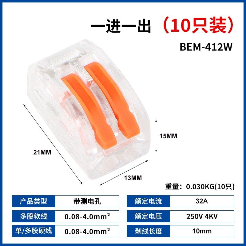 快速接线端子同向接线电线连接器接线并分线神器软硬线快速对接头,珠宝/钻石/翡翠,翡翠裸石/蛋面,淘宝优惠券,粉丝福利购,淘宝优惠卷