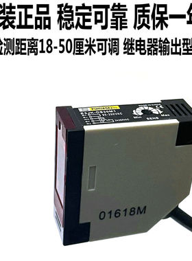方形漫反射红外光电开关E3JK-DS30M1 AC220V DC24V限位感应传感器