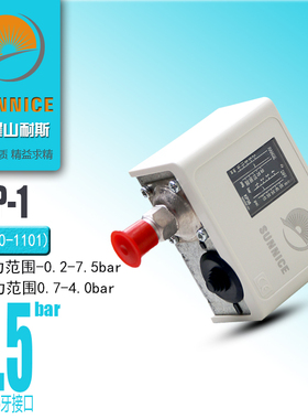 丹佛斯压力开关kp36kp35 danfoss锅炉压力控制器-1/2/5螺杆空压机