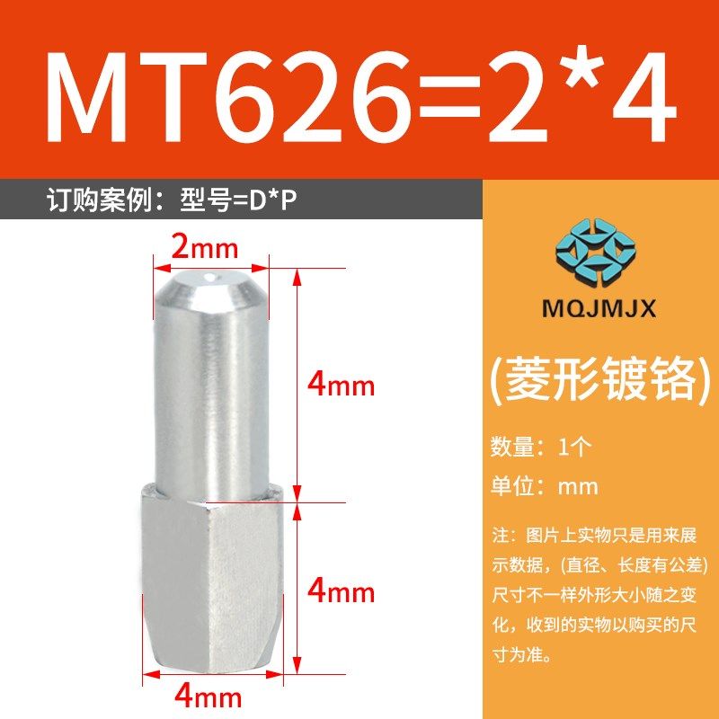 GJPBB/GJPDB大锥头菱型台阶定位销实心圆形阶梯压入型光伏圆柱销