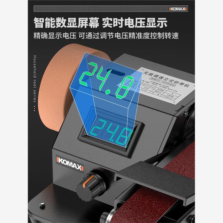 磨刀机全自动小型神器电