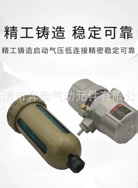 空压机PA-68自动排水器AD402-04储气罐零气耗AS6D电子PA-78无气损