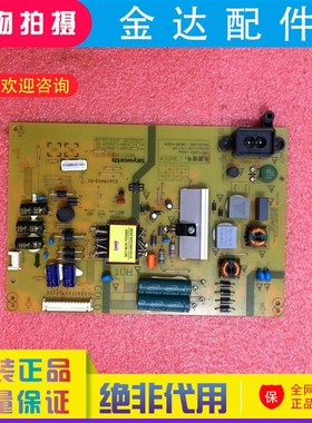 创维电视40X5 40E3000 43E3500 43E6000电源板5800-L3N01A/D-0100