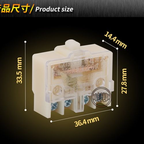 行程开关芯子限位开关微动开关LX19K-B银触点自复位脚踏开关内芯