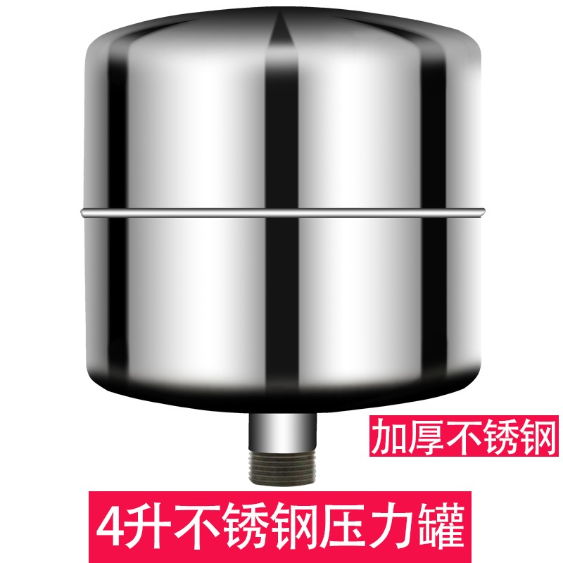 压力罐水泵 家用自吸泵增压泵控制器 全自动无塔供水压力开关配件