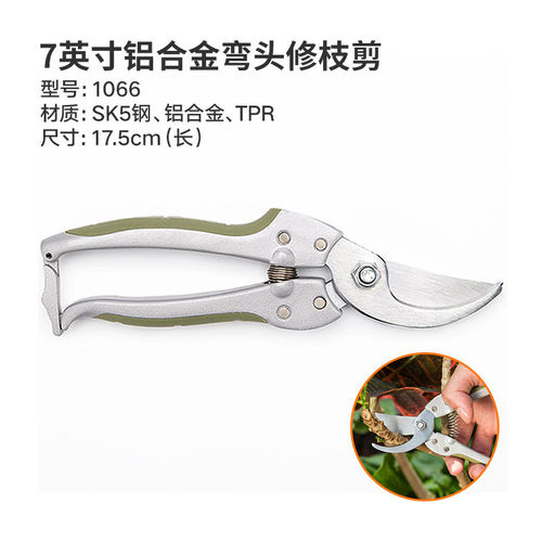 沃施worth园艺家用修枝剪盆栽植物修剪花枝果树月季玫瑰剪枝剪刀