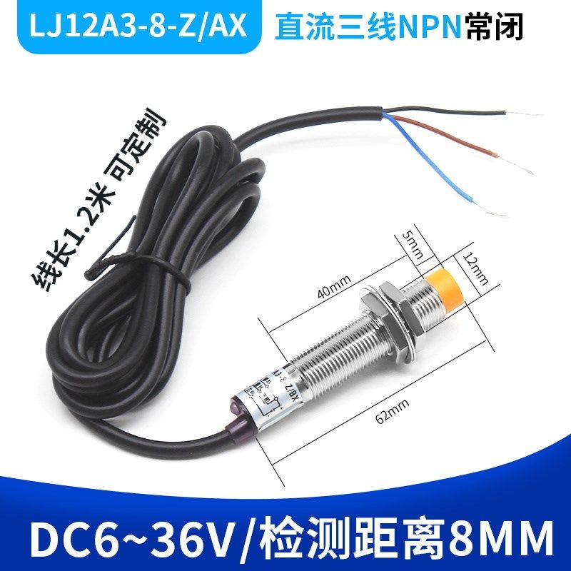 M12大距离金属感应器限位接近开关传感器LJ12A3-8-Z/BX/BY/AX/EX,工业油品/胶粘/化学/实验室用品,实验室漏斗,淘宝优惠券,粉丝福利购,淘宝优惠卷