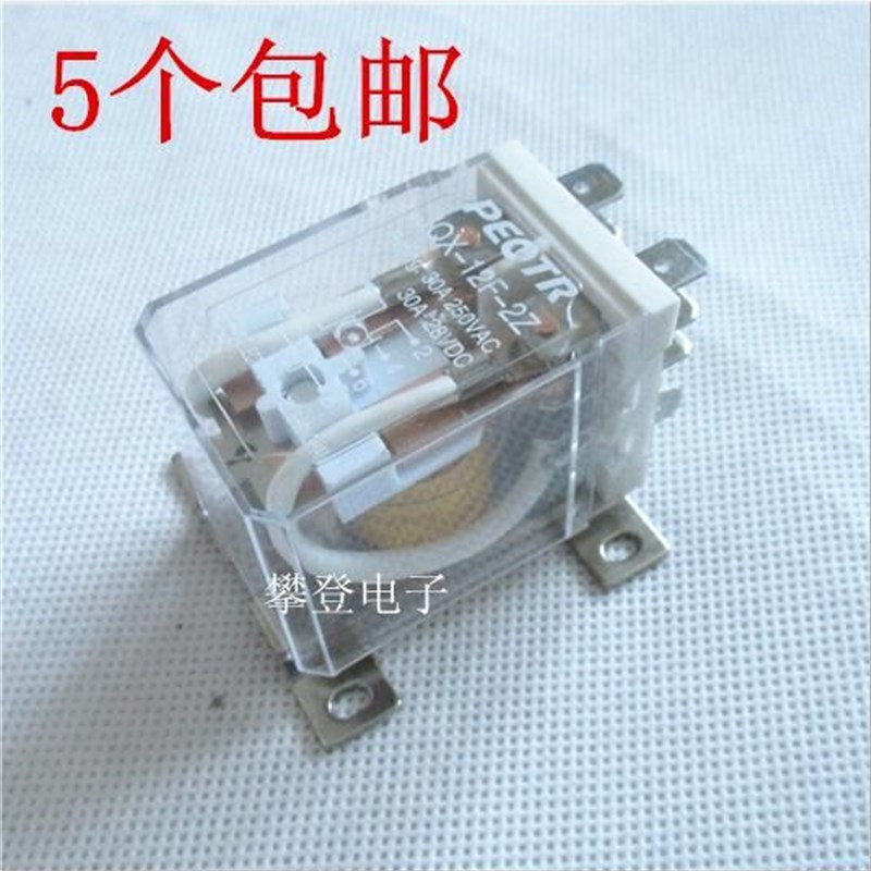 普正 JQX-12F-2Z大功率大电流小型中间电磁继电器30A AC220V 银点