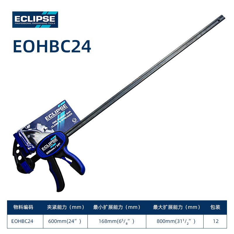 进口重型夹紧器木工夹子工具万用夹木板固定夹V可调压紧强力F