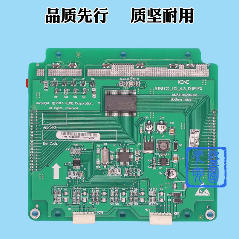 通力电梯液晶显示板km51104203G01蓝屏轿厢内外呼板电子板全新配