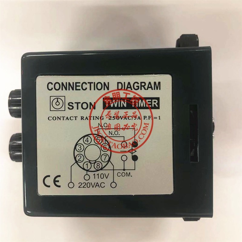 原装正品台湾仕通STON 双延时时间继电器 STDV-AN AC110/220V